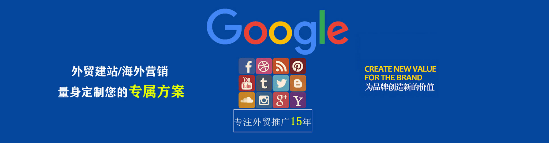 盈江竞价广告