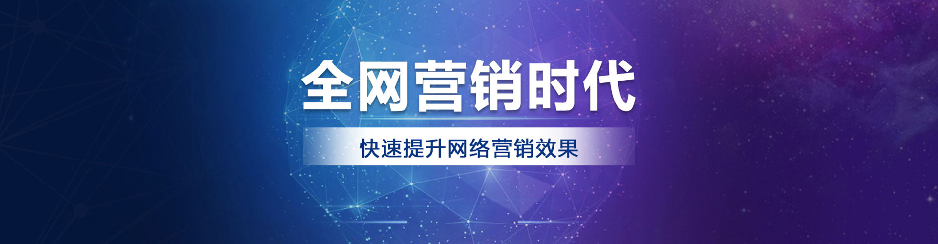 盈江百度sem