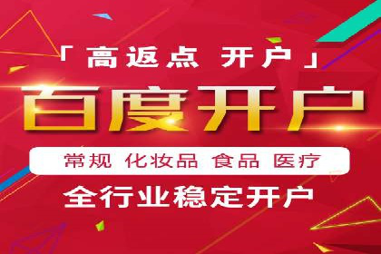 百度新闻源优化：案例解析提升品牌知名度